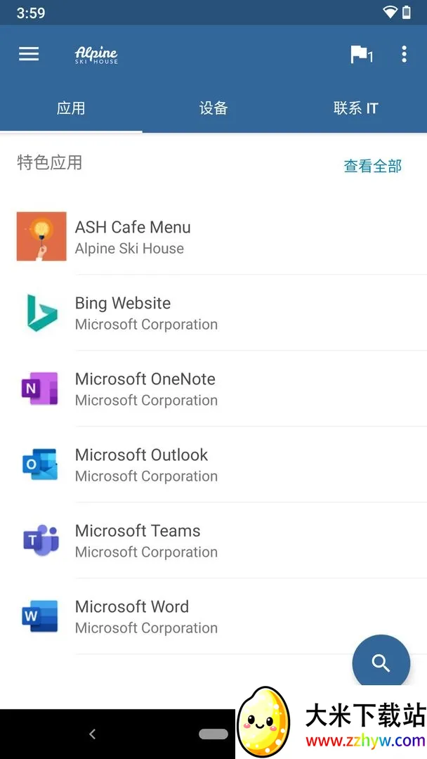 ΢����˾�Ż�2026�ٷ�����