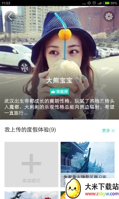 �ʱ���2026�ٷ����°汾v5.9.2 ��׿���ͼ