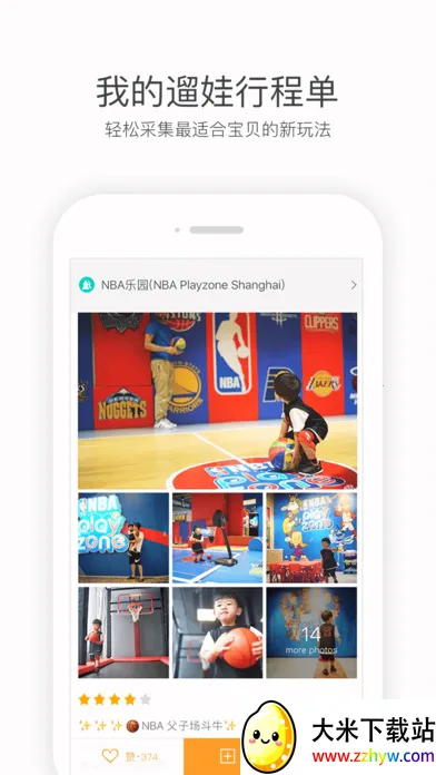 �ʱ���2026�ٷ����°汾v5.9.2 ��׿���ͼ