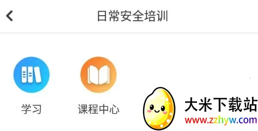 ����Eѧ��2026���°汾