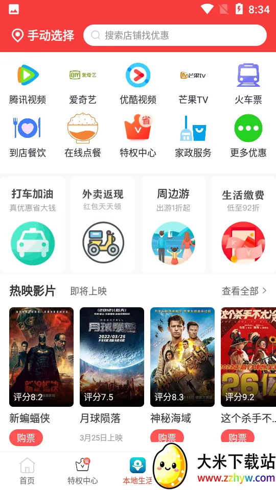 ��ô(����׬Ǯ����)