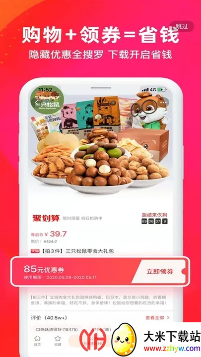 ��ô(����׬Ǯ����)