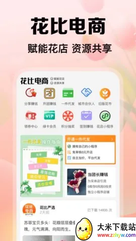 ��������(���ܽ���ƽ̨)v1.11.14 �ֻ����ͼ