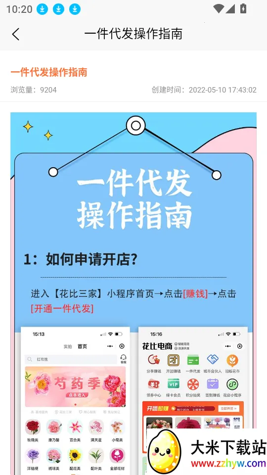 ��������(���ܽ���ƽ̨)