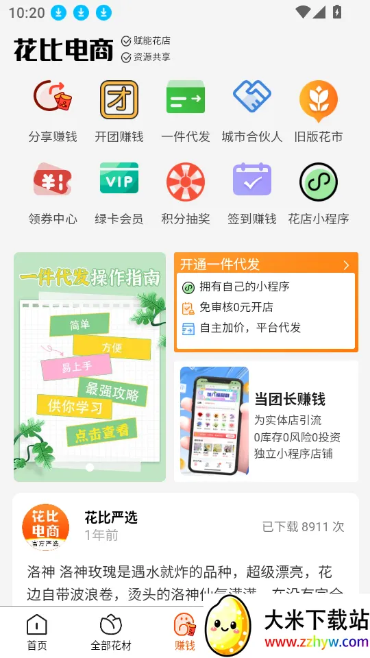 ��������(���ܽ���ƽ̨)