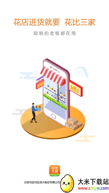 ��������(���ܽ���ƽ̨)