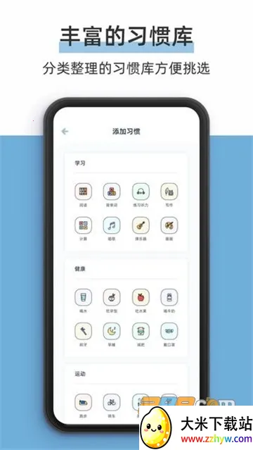 ���ʵ��(ϰ����������)v3.3.5 �ֻ����ͼ