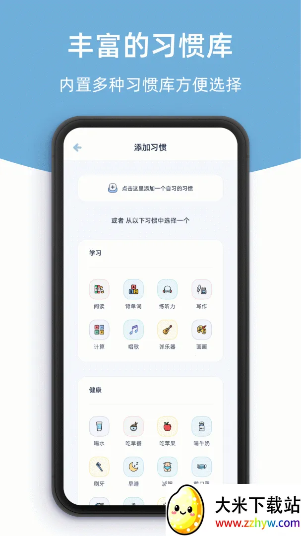 ���ʵ��(ϰ����������)v3.3.5 �ֻ����ͼ