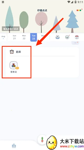 ���ʵ��(ϰ����������)