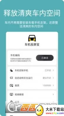 ����Ͷ����(�����ֻ�Ͷ��)v23.6.50 ��׿���ͼ