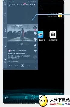 车机投屏宝(车机手机投屏) 车机投屏宝(车机手机投屏)
