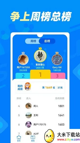 �������������ֻ���