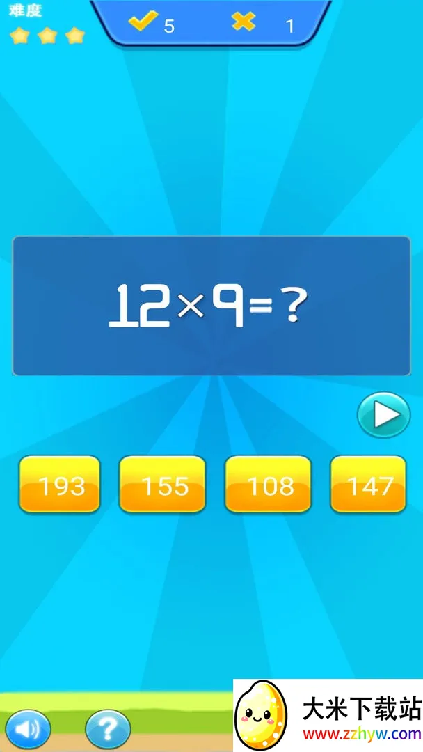 ��ͯ������ѧ��ϰ2026�ٷ�����