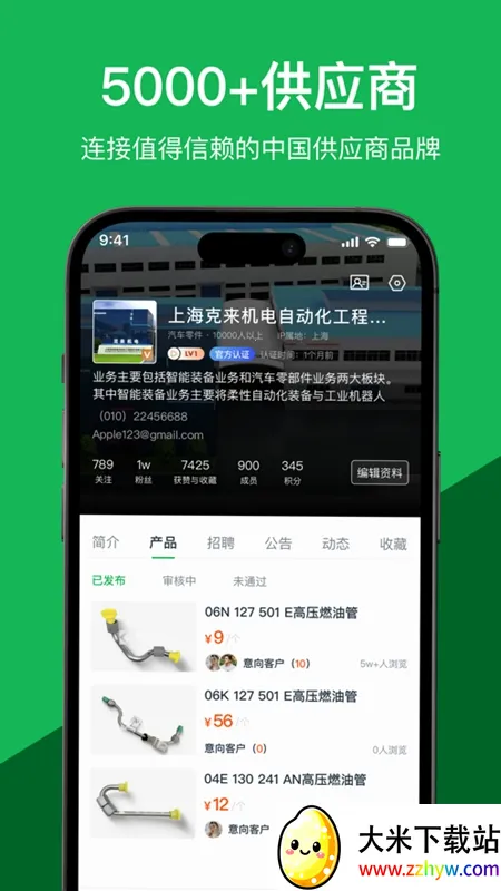 ����(��ҵ����ƽ̨)v3.5.0 ��Ѱ��ͼ