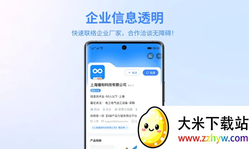 ����(��ҵ����ƽ̨)