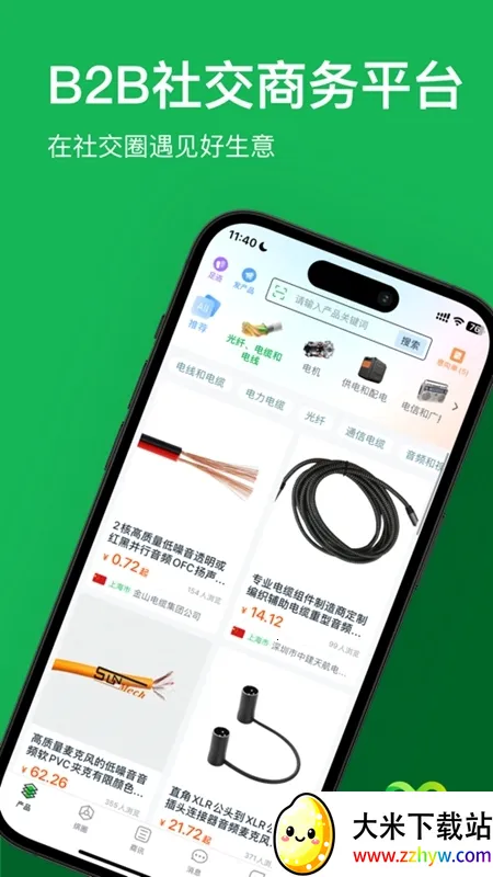 ����(��ҵ����ƽ̨)