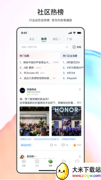 ����(��ҵ����ƽ̨)v3.5.0 ��Ѱ��ͼ