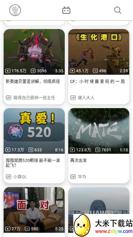 BiliHub2026���°汾v4.3.1 �ֻ����ͼ