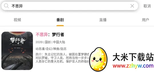 BiliHub2026���°汾