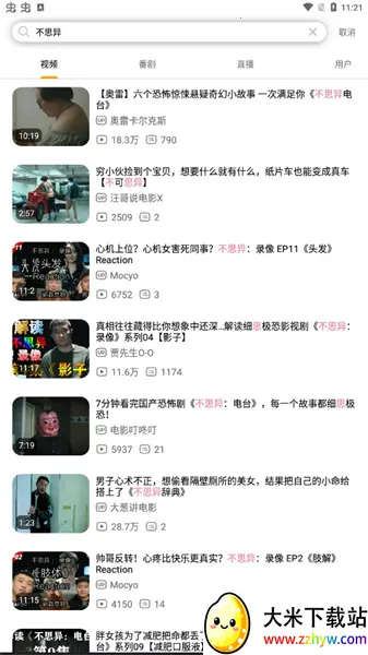 BiliHub2026���°汾