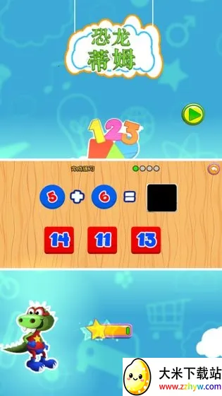 ������ķ��׿���ֻ���v06.00.002 ��׿���ͼ