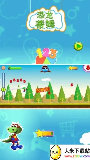 ������ķ��׿���ֻ���v06.00.002 ��׿���ͼ