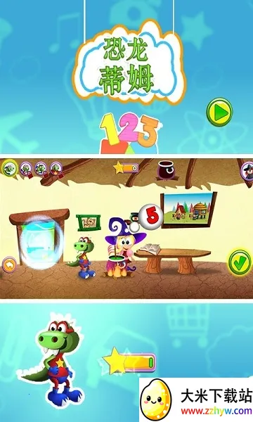 ������ķ��׿���ֻ���v06.00.002 ��׿���ͼ