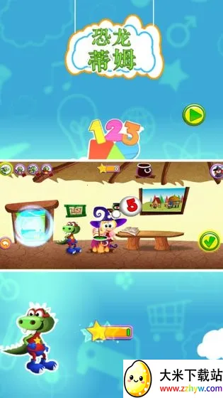 ������ķ��׿���ֻ���v06.00.002 ��׿���ͼ