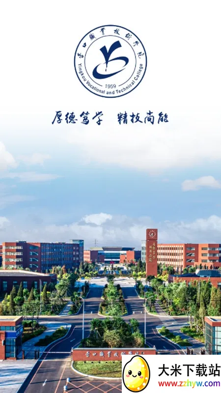 �ǻ�Ӫְ2026���ذ�װ