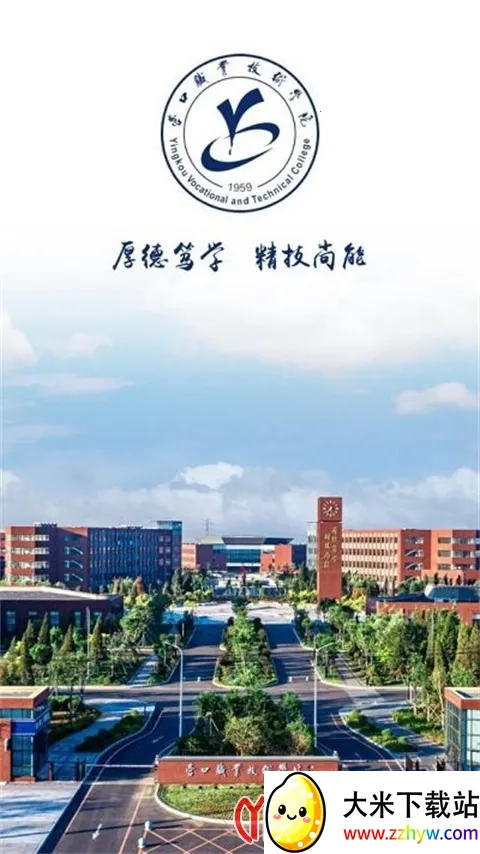 �ǻ�Ӫְ2026���ذ�װ