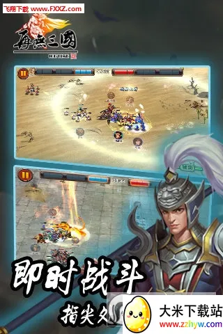 ��������(��������ս����Ϸ)v1.6.1 ��׿���ͼ