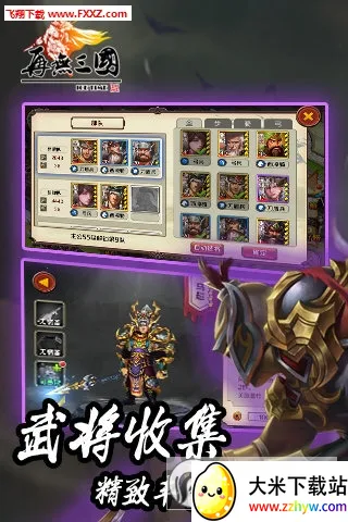 ��������(��������ս����Ϸ)v1.6.1 ��׿���ͼ