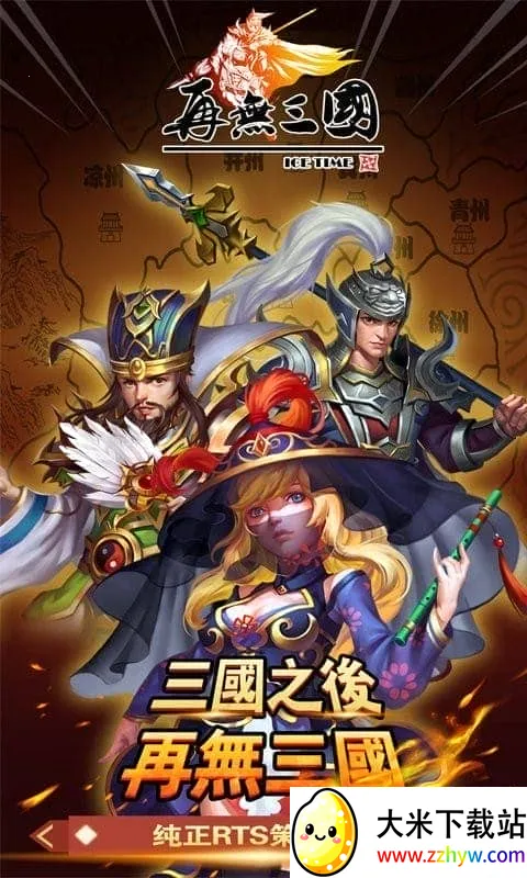 ��������(��������ս����Ϸ)