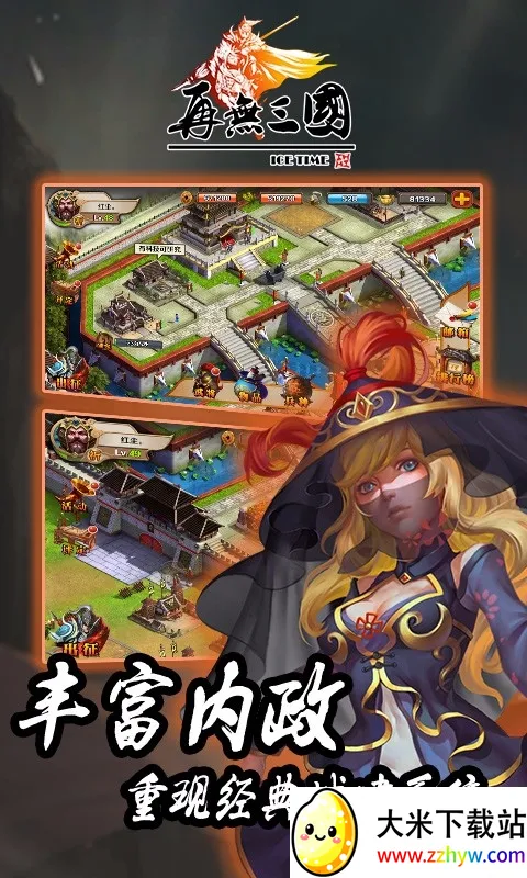 ��������(��������ս����Ϸ)v1.6.1 ��׿���ͼ