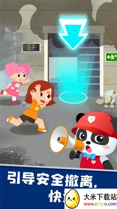 ��������Ӣ��(�ֺ�������Ϸ)