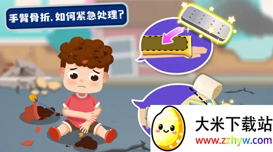 ��������Ӣ��(�ֺ�������Ϸ)