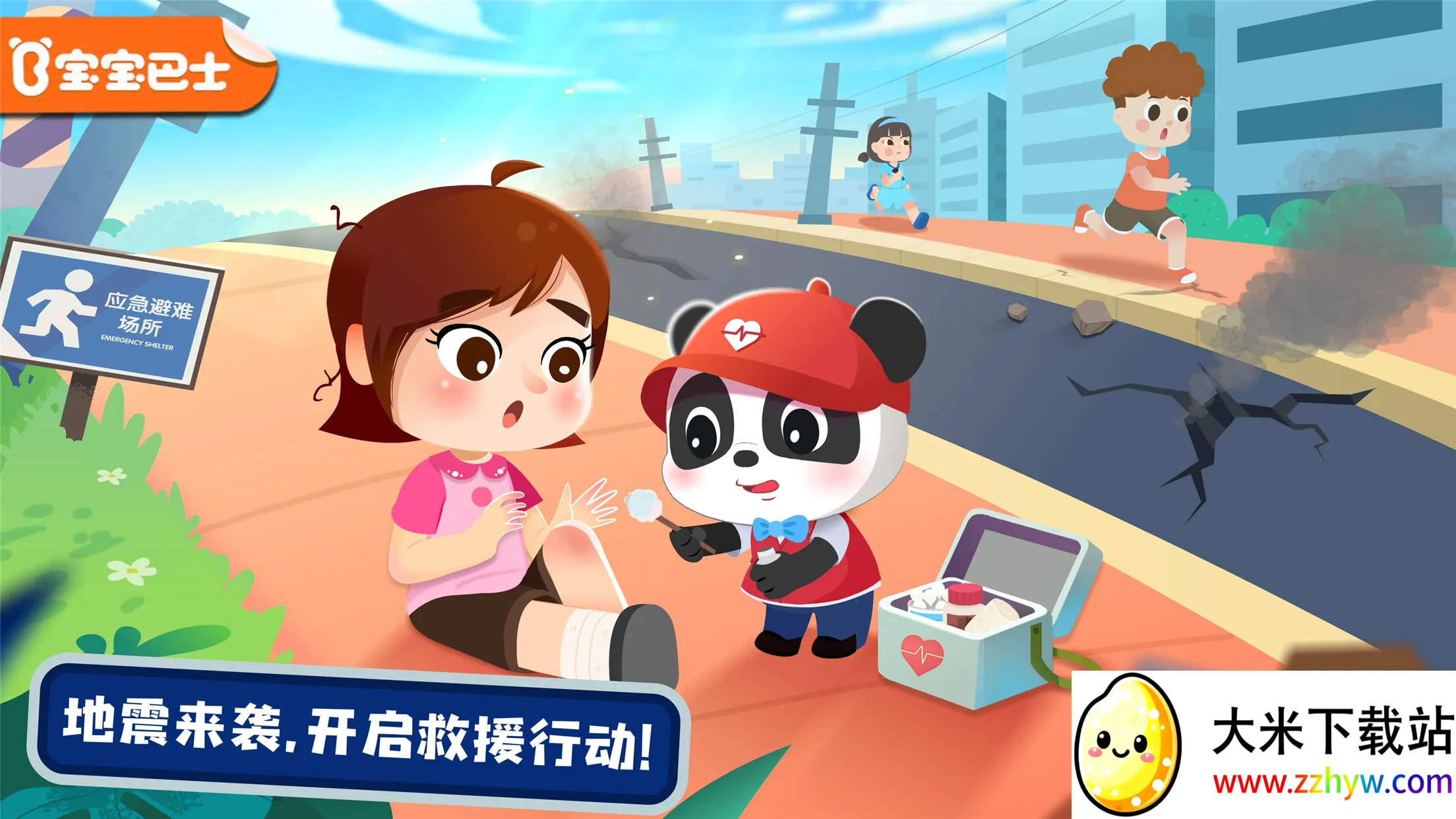 ��������Ӣ��(�ֺ�������Ϸ)v9.89.99.01 ��׿���ͼ