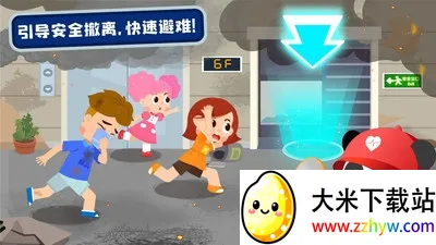 ��������Ӣ��(�ֺ�������Ϸ)v9.89.99.01 ��׿���ͼ