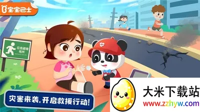 ��������Ӣ��(�ֺ�������Ϸ)v9.89.99.01 ��׿���ͼ