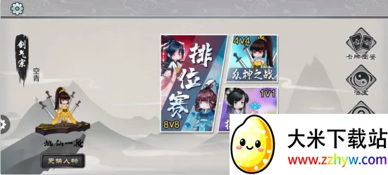 ����֮ս2026���ذ�װ