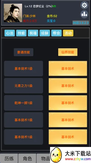 ����(����������Ϸ)