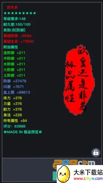 ����(����������Ϸ)v3.7.9.1 �ٷ������ͼ