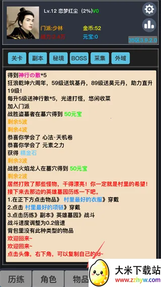 ����(����������Ϸ)