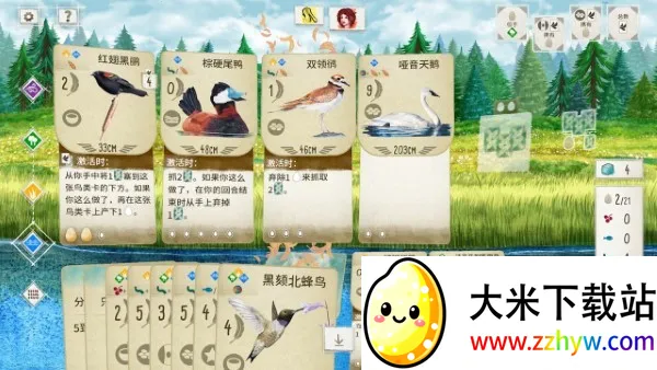 չ�᰿��(���࿨����Ϸ)v1.5.546 ��Ѱ��ͼ