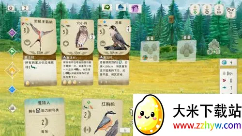 展翅翱翔(鸟类卡牌游戏) 展翅翱翔(鸟类卡牌游戏)