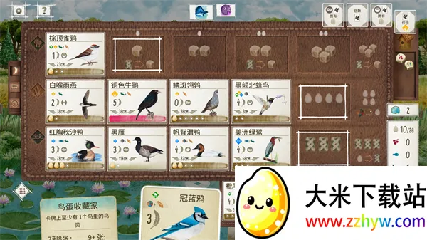 չ�᰿��(���࿨����Ϸ)v1.5.546 ��Ѱ��ͼ