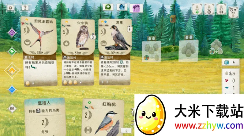 չ�᰿��(���࿨����Ϸ)v1.5.546 ��Ѱ��ͼ