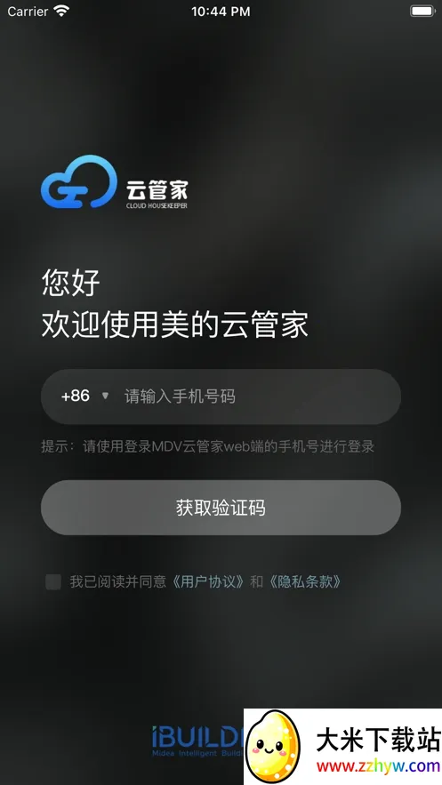 MDV�ƹܼ�(�յ���������)