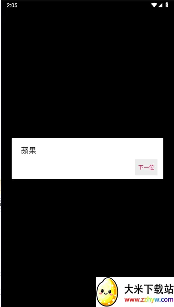 ˭�Ǵ��Ե������ֻ���v1.0.0 ��Ѱ��ͼ