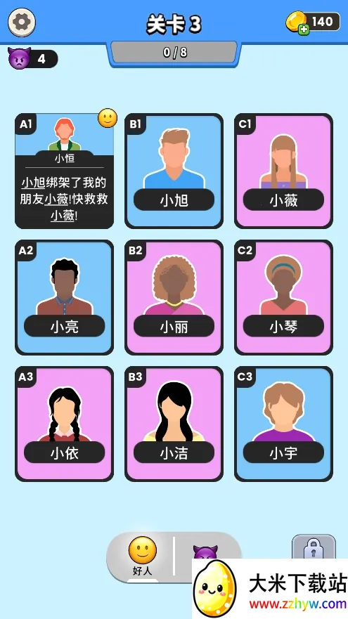 ˭�Ǵ��Ե������ֻ���v1.0.0 ��Ѱ��ͼ